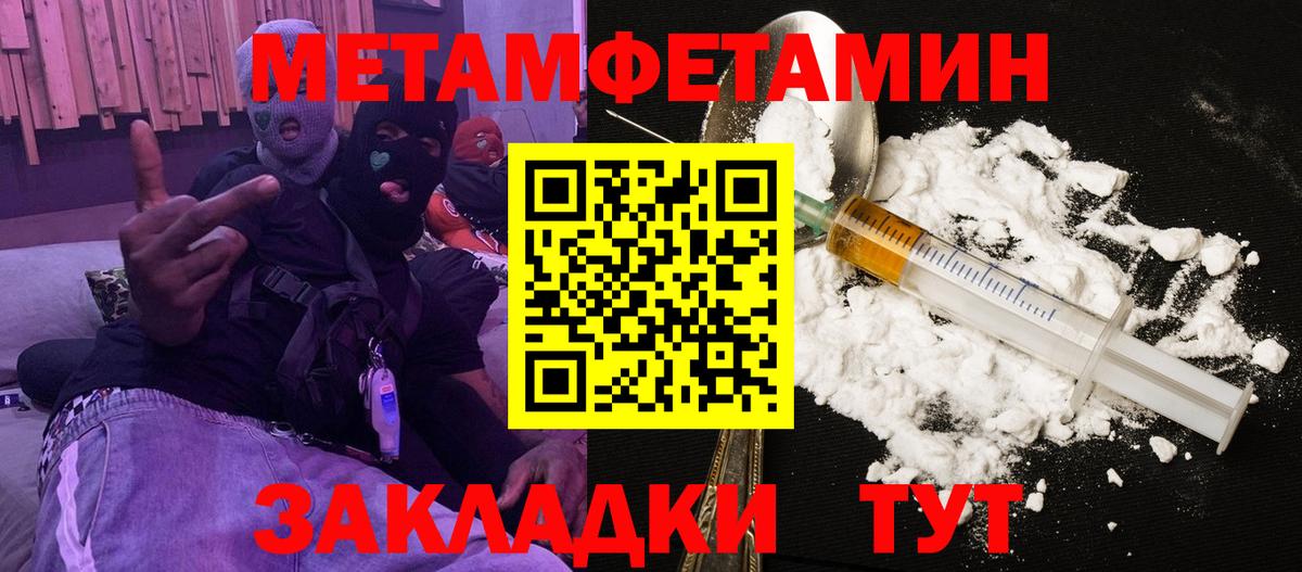Amphetamine 98% Можайск