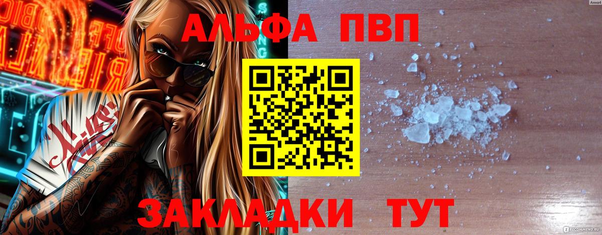 A PVP мука Можайск