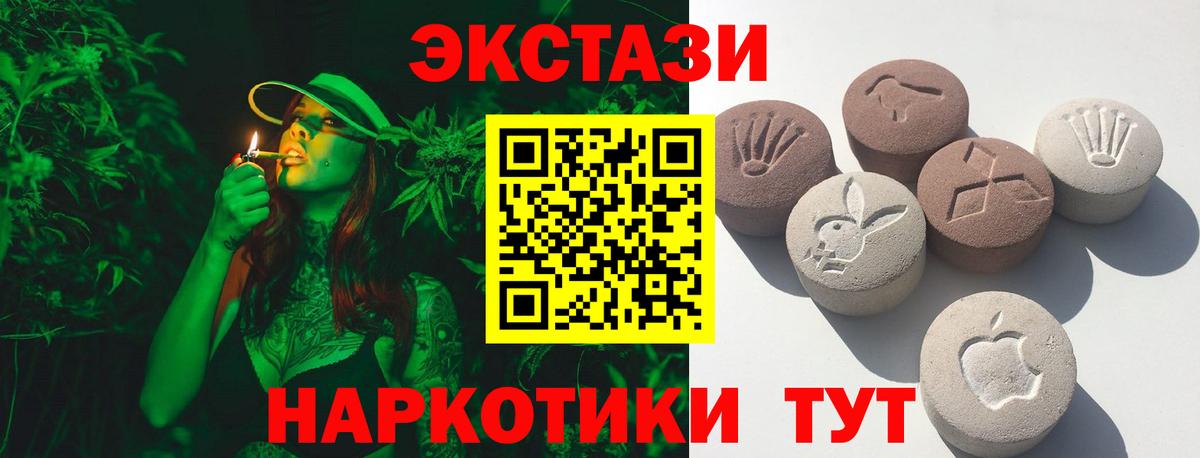 Можайск  ЭКСТАЗИ 99%  Вход с VPN 