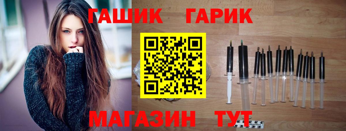 ГАШИШ убойный Можайск