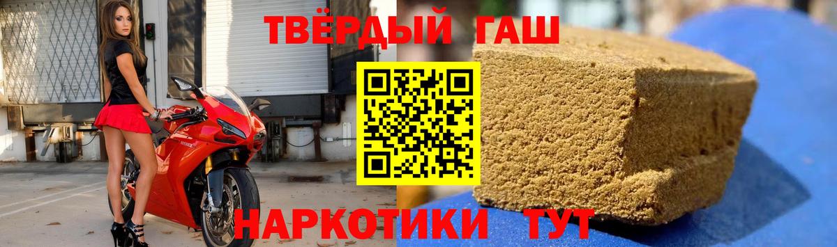 Можайск  Гашиш индика сатива  Вход с VPN 