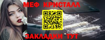 MDMA Premium VHQ Братск