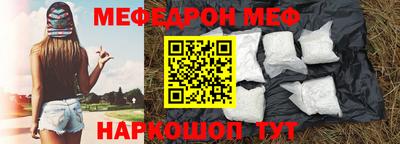 MDMA Premium VHQ Братск