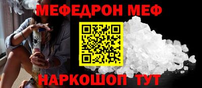 spice Брянск
