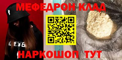 MDMA Premium VHQ Братск