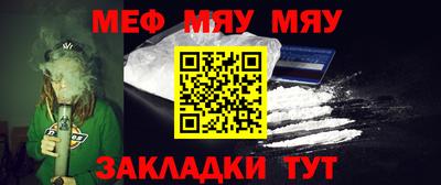 mdma Боровичи