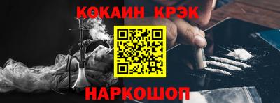 spice Брянск