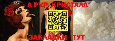 spice Брянск
