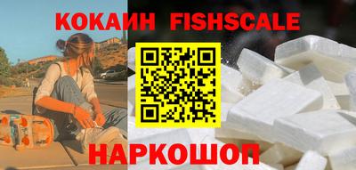 spice Брянск