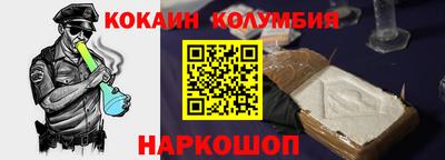 spice Брянск