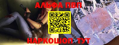 mdma Боровичи