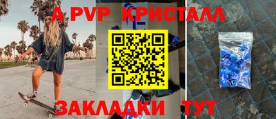 MDMA Premium VHQ Братск