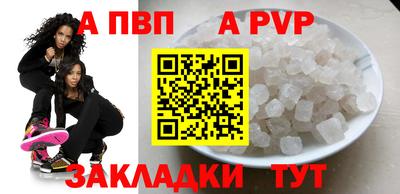 spice Брянск