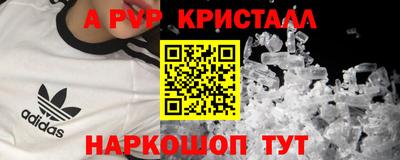 MDMA Premium VHQ Братск