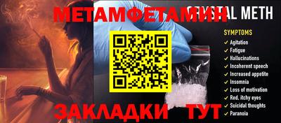 spice Брянск