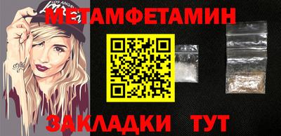 mdma Боровичи