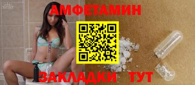 spice Брянск