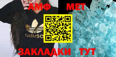 mdma Боровичи