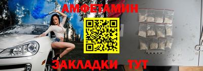 MDMA Premium VHQ Братск