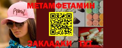 mdma Боровичи