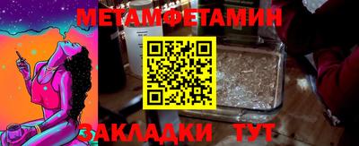mdma Боровичи
