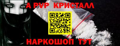 spice Брянск