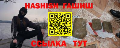 spice Брянск