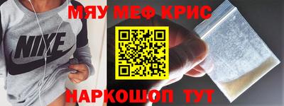 MDMA Premium VHQ Братск