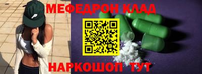 mdma Боровичи