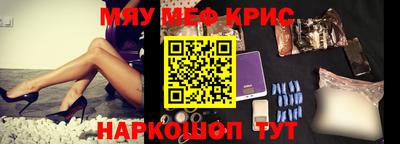 spice Брянск
