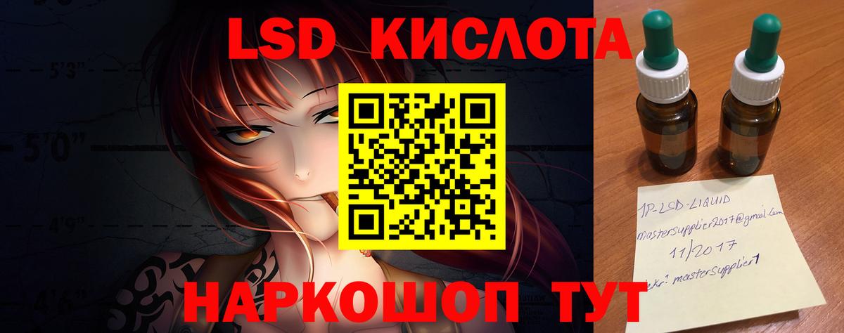 Лсд 25 экстази ecstasy  LSD-25 экстази ecstasy  Вход с VPN  Можайск 