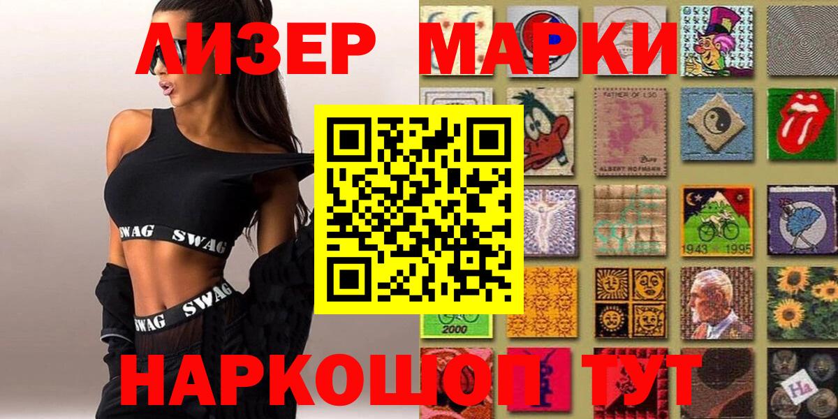 Можайск  Марки N-bome 1,5мг  Вход с VPN 