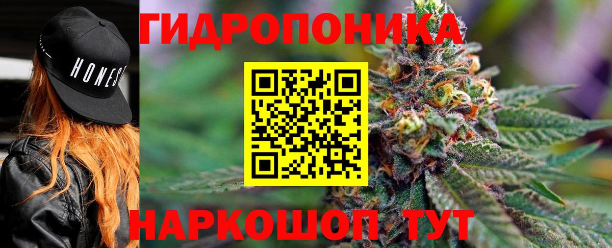 Бошки марихуана Bruce Banner  Марихуана MAZAR  Можайск  Канабис тримм  Бошки Шишки VHQ  Вход с VPN 